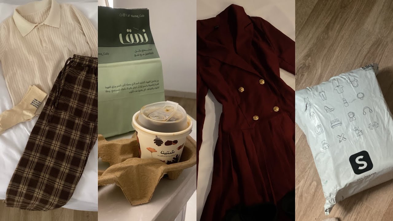 جزء من يومي و انبوكسنق طلبية شي ان| Part of my day and unboxing a Shein order🩶