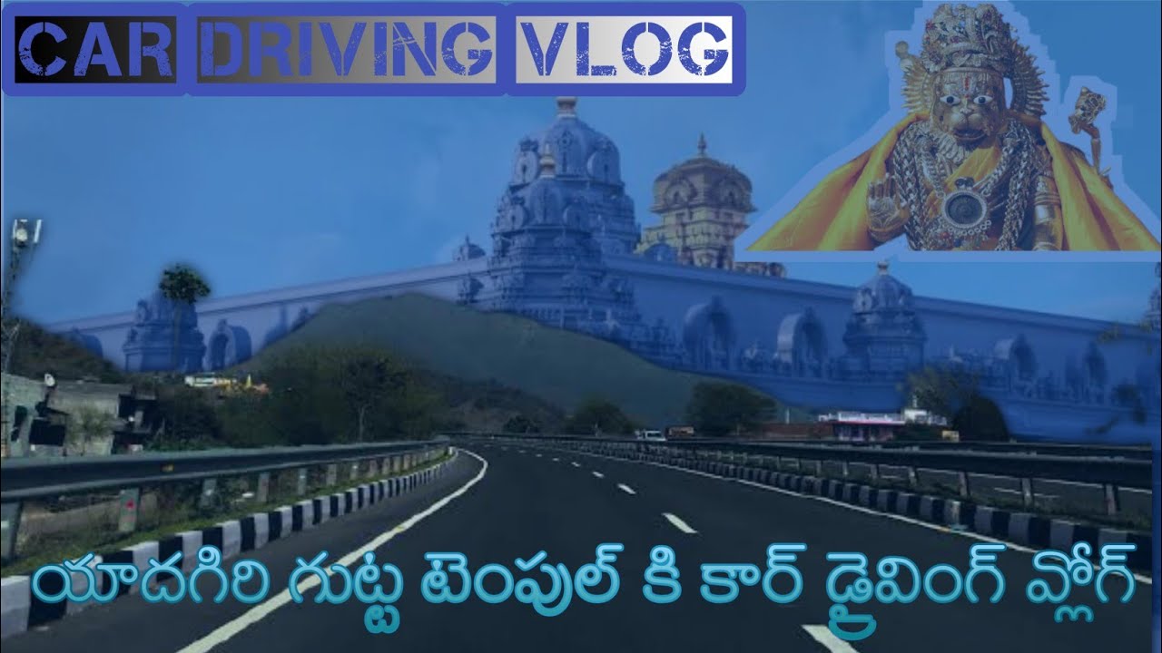 Eluru to Yadgiri gutta Temple || Car Driving Vlog Telugu || Pad's Madhu Anumula Vlogs ||