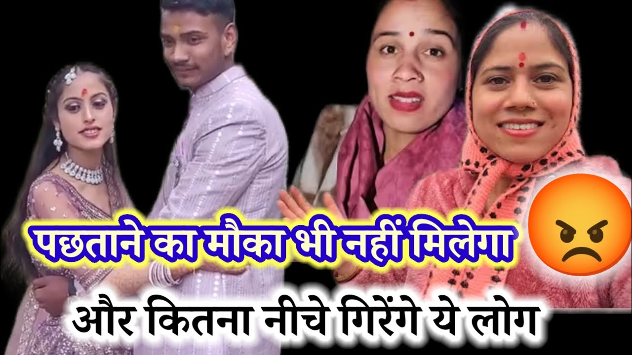 Or Kitna niche Girenge #priyankayogitiwari 