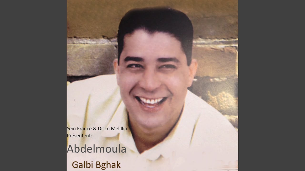 Rwah Ngollak Ya Nadia