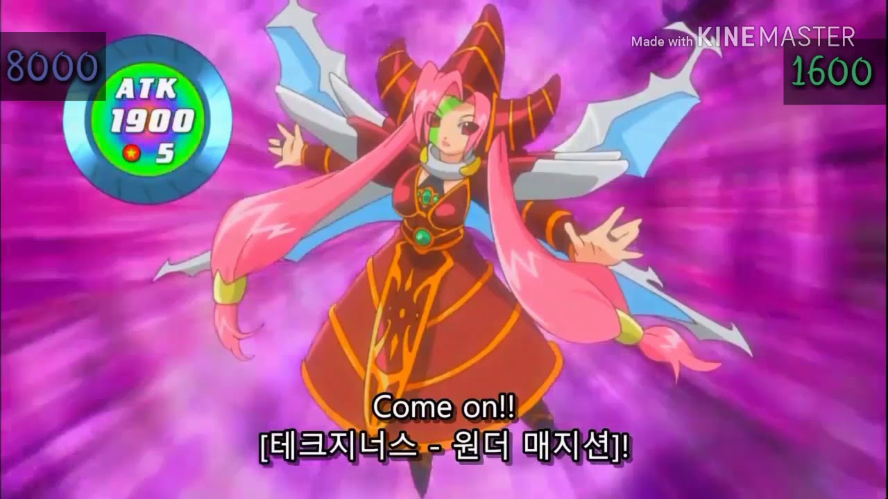 유대생GX 20화 격돌! 유패VS유대생 (1)