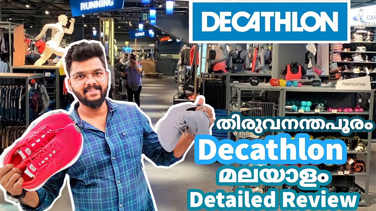 Trivandrum DECATHLON is Open| Decathlon Showroom Detailed Review Malayalam| Decathlon തിരുവനന്തപുരം