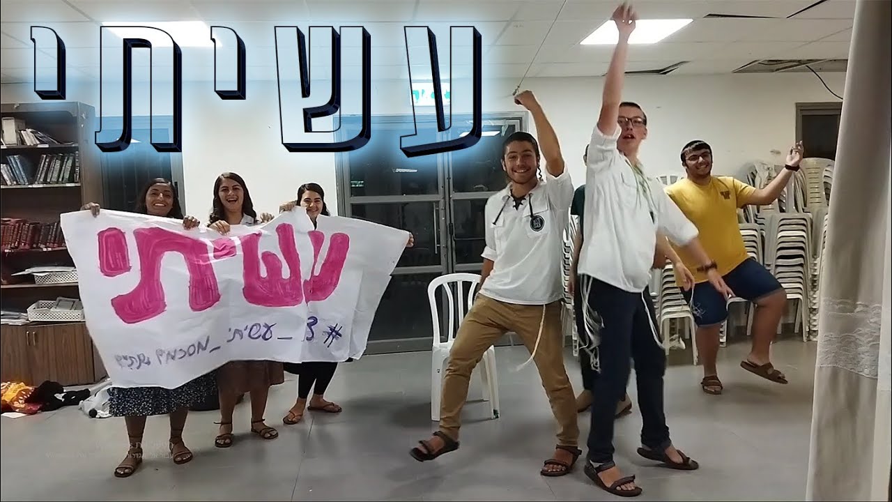 עשיתי - קליפ פרידה סיני