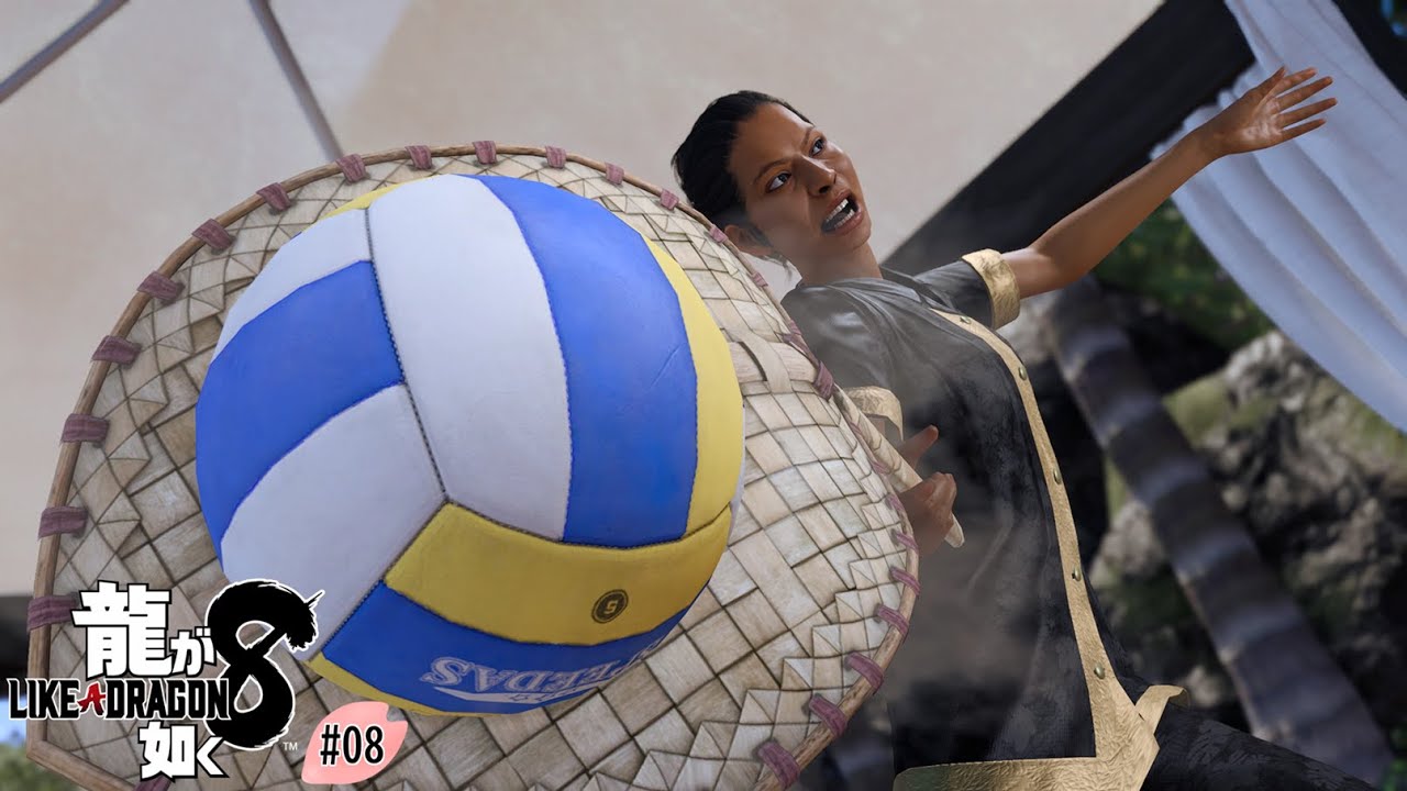【龍が如く8 #08】ババァ、渾身のトス