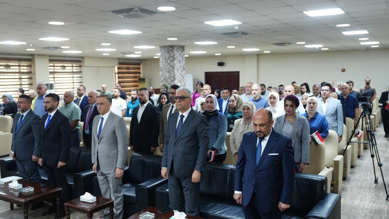 الإحتفالية المركزية التي أقامتها وزارة الصناعة والمعادن بمناسبة ذكرى اليوم الوطني العراقي
