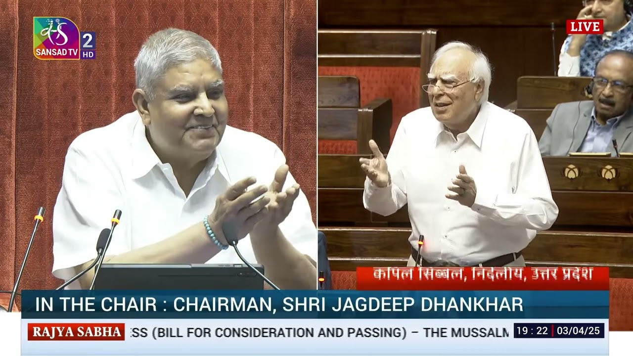 Kapil Sibal in Rajya Sabha on Waqf Bill  #DilsewithKapilSibal