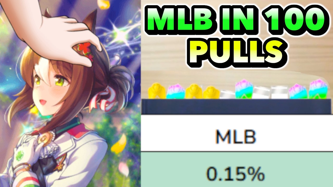 MLB FINE MOTION IN 100 PULLS! (0.15% chance) I will NEVER get this lucky again - Uma Musume