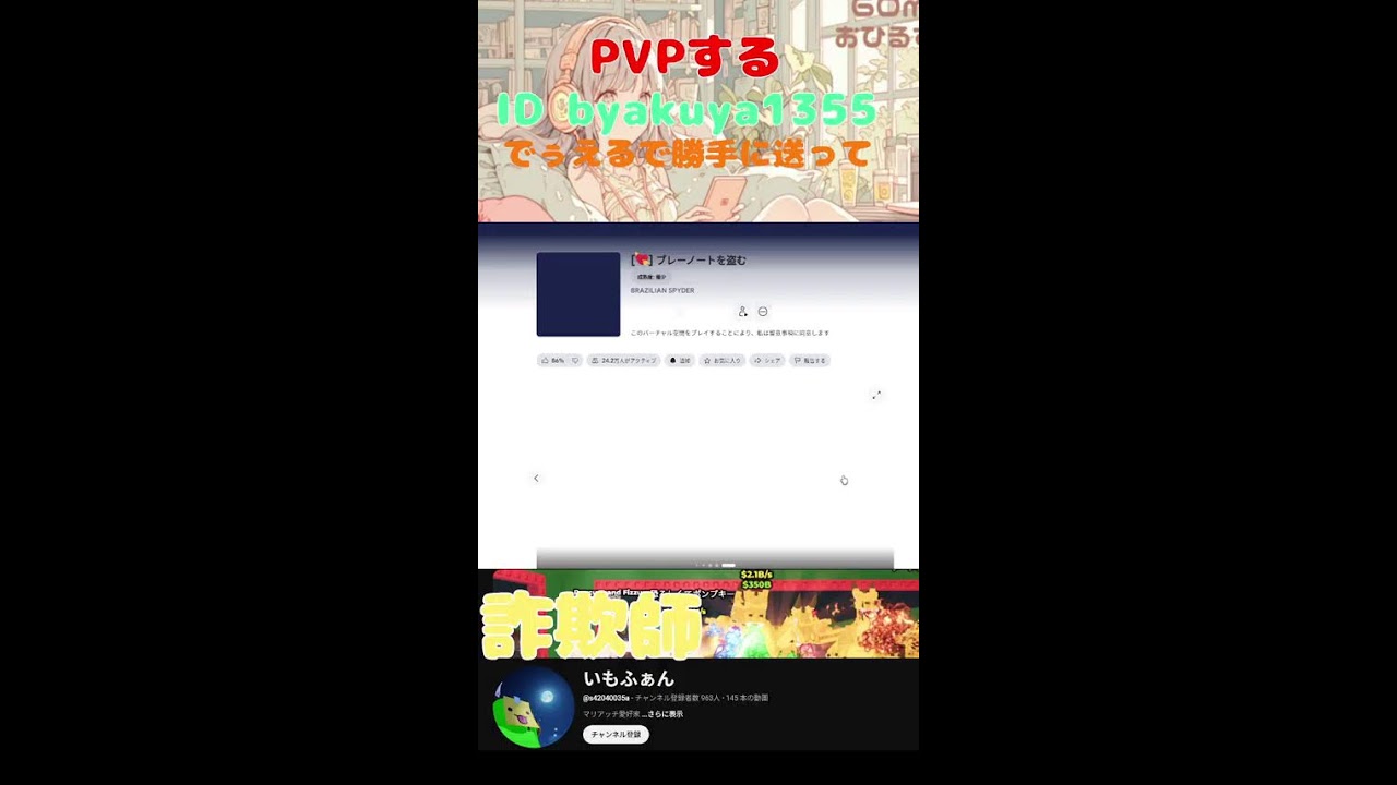 交換配信