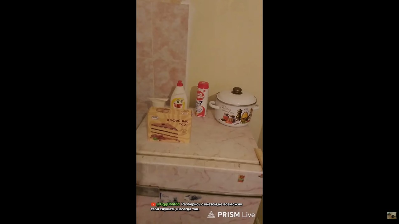 Пришёл Торт 