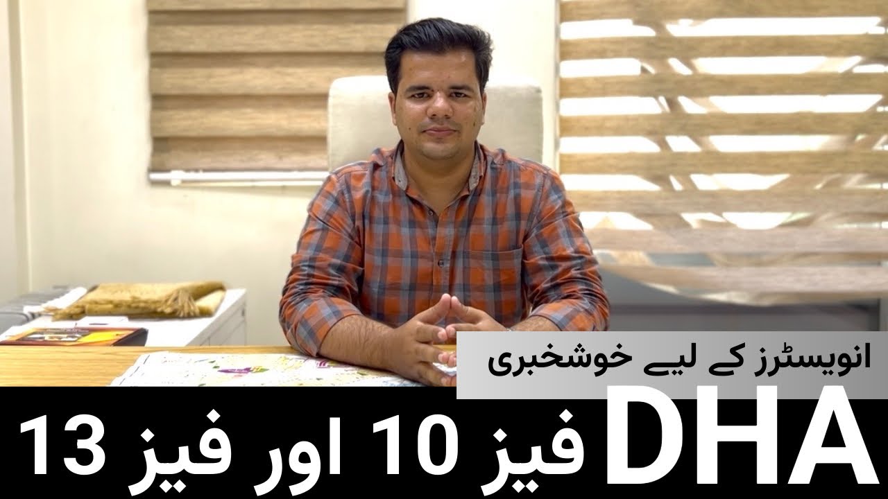 DHA LAHORE PHASE 10 & PH 13 | All You Need to Know | Prices, Plans, Location & Investment Potential