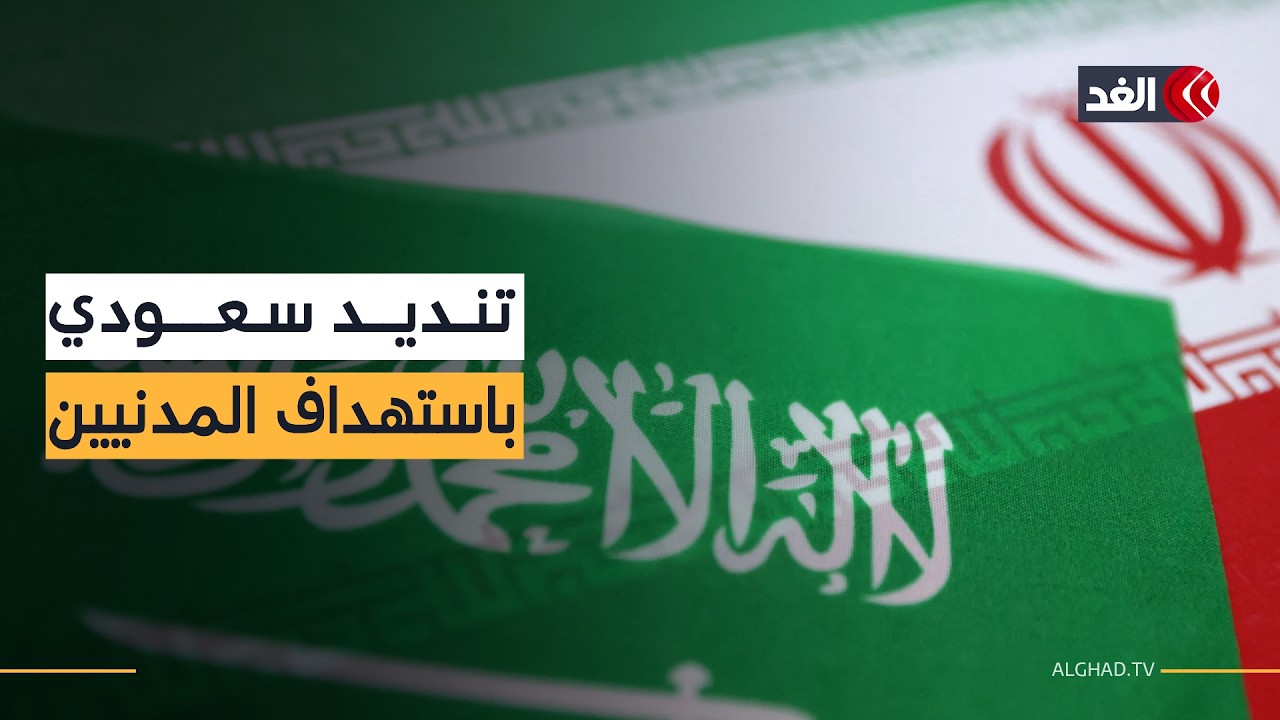 تحذيرات من مواجهة طويلة مفتوحة ومصيرية.. لماذا تضرب إيران عواصم عربية بدلا من إسرائيل؟