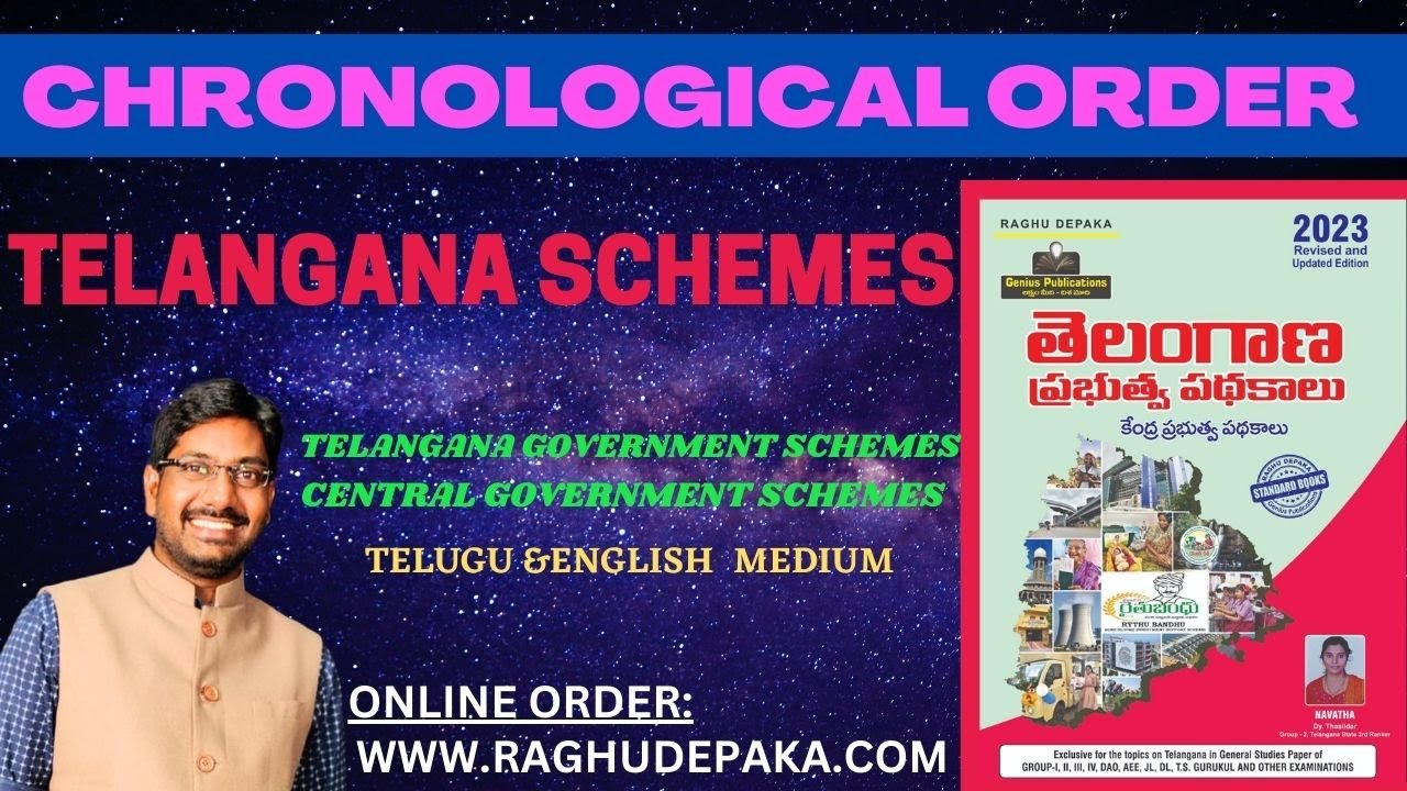 CHRONOLOGICAL ORDER OF TELANGANA SCHEMES ///SANTHOSH SIR///GENIUS ONLINE///