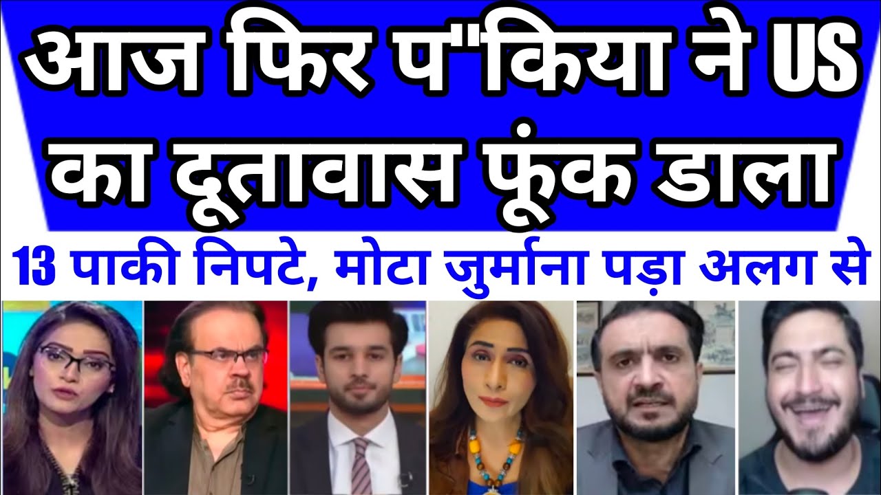 Aaj fir pados me awam nikli jazbaat dikhaane 