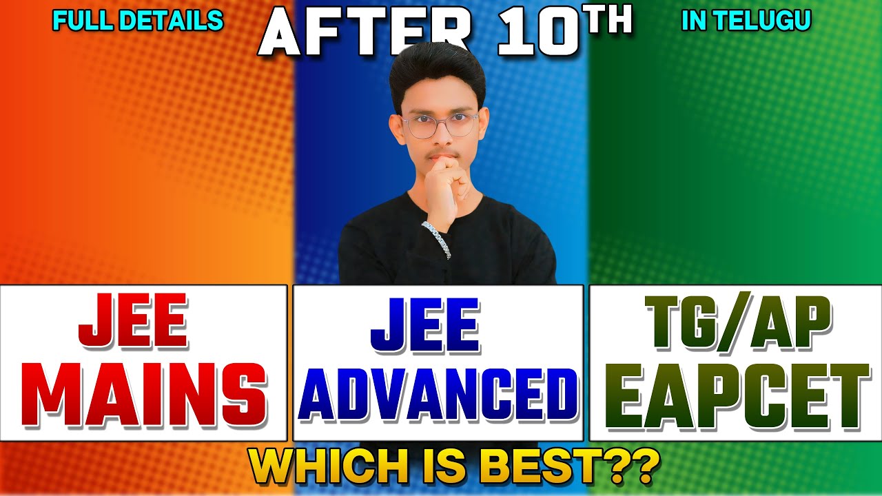 Jee Mains vs Jee advanced vs eapcet  || Which is best || After 10th || in telugu || Jee mains ||