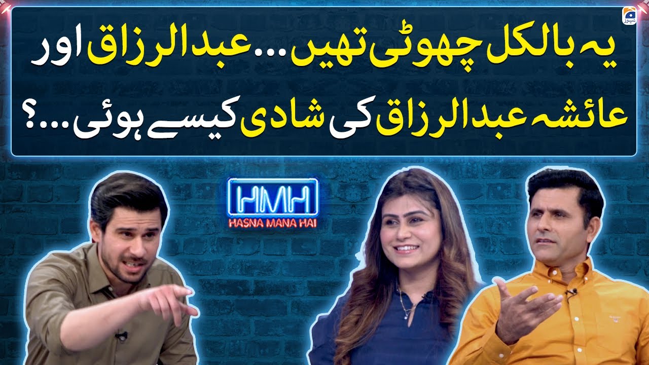How did Abdul Razzaq and Ayesha got married? - Hasna Mana Hai - Geo News