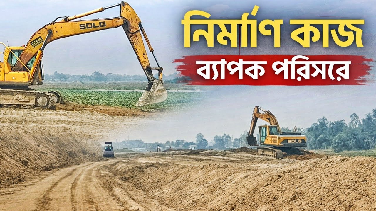 ঢাকা–সিলেট হাইওয়ে বাইপাস নিয়ে বড় আপডেট | নতুন আপডেট ২০২৬
