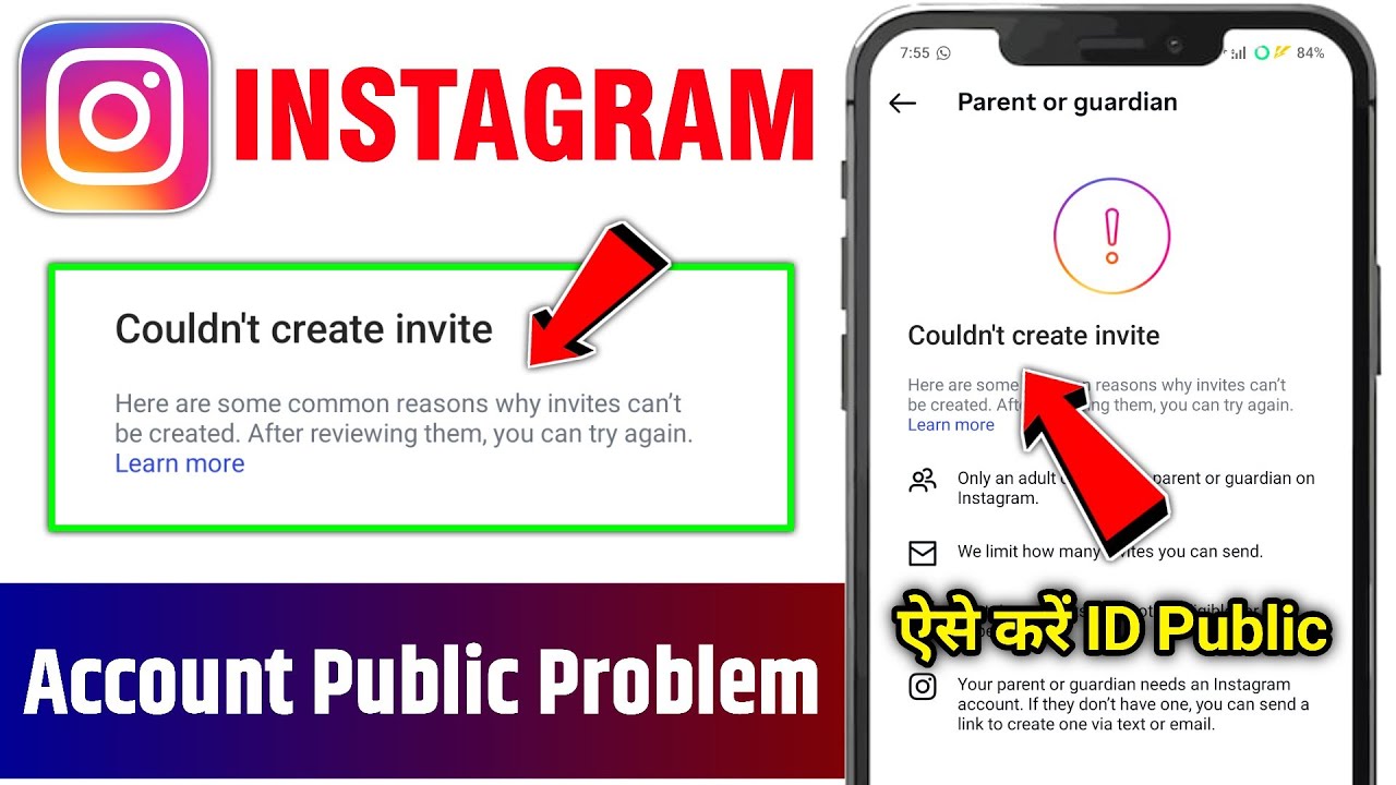 Couldn't Create Invite Instagram Problem 2025 | instagram private account public kaise kare | parent