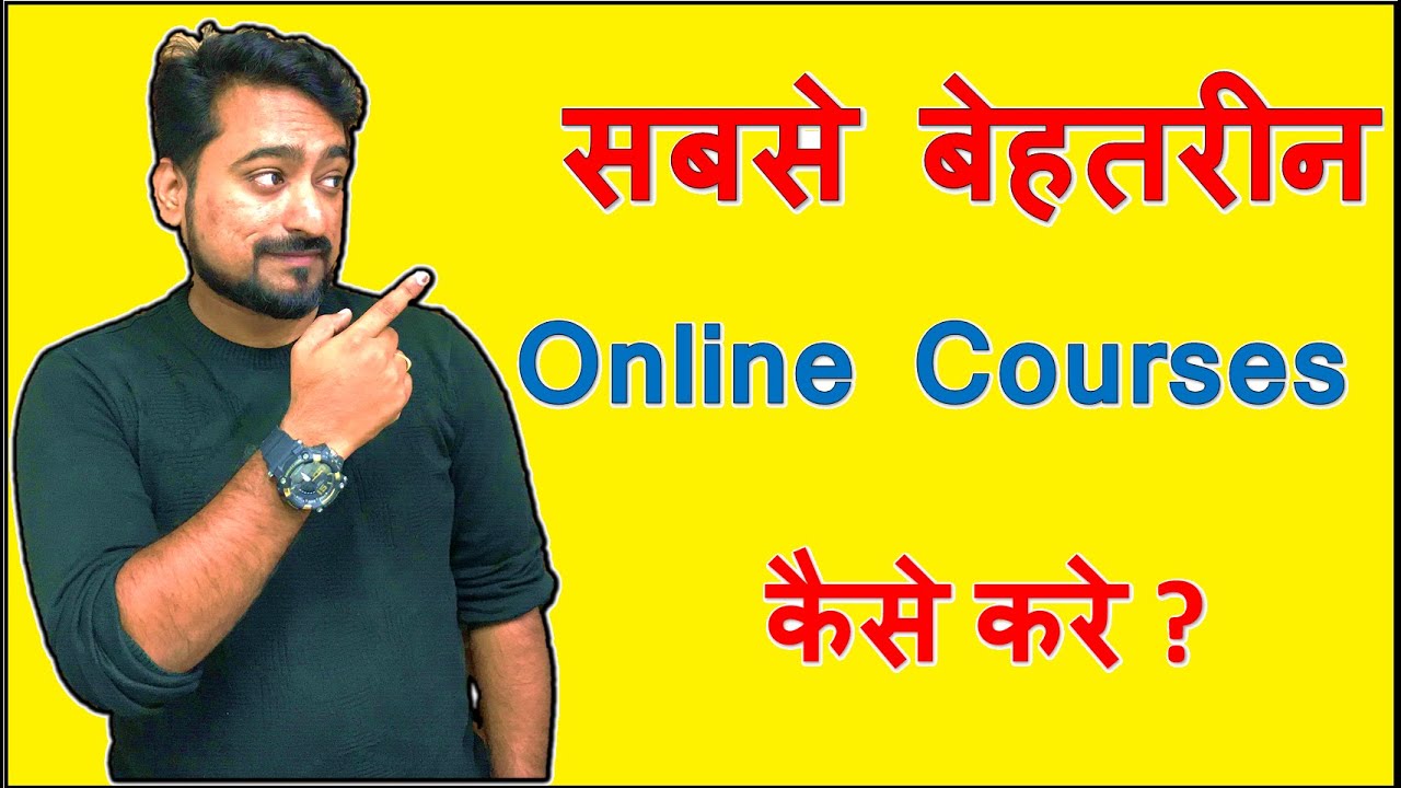 How to do Advanced Online Courses | Online Courses in Hindi