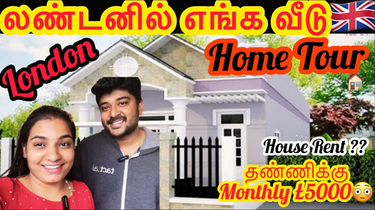London Home Tour | இவ்ளோ Rent-ஆ?? | எங்களோட லண்டன் வீடு | London Tamil Couple