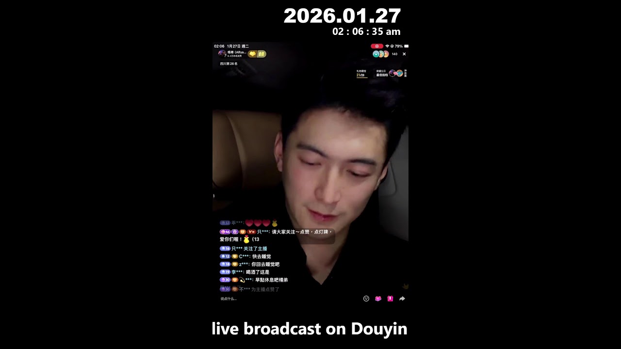 2026.01.27Alfyang小白杨 / 杨寒's Live broadcast