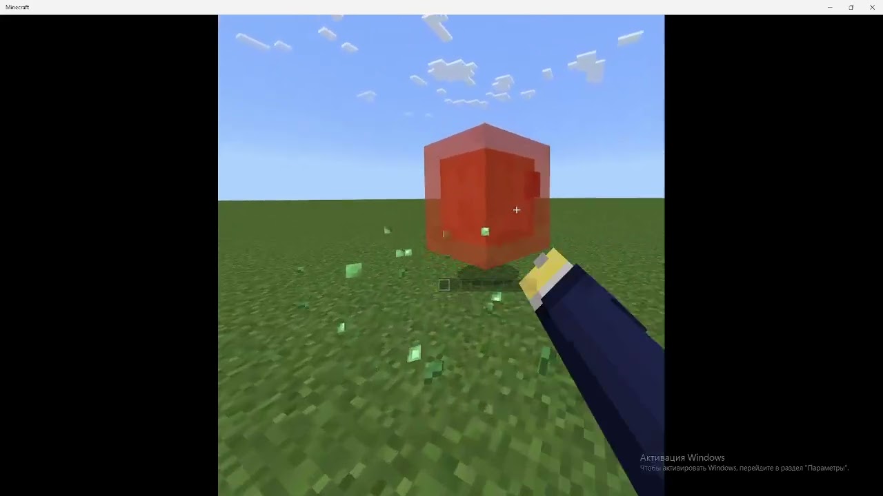 Майнкрафт VR...