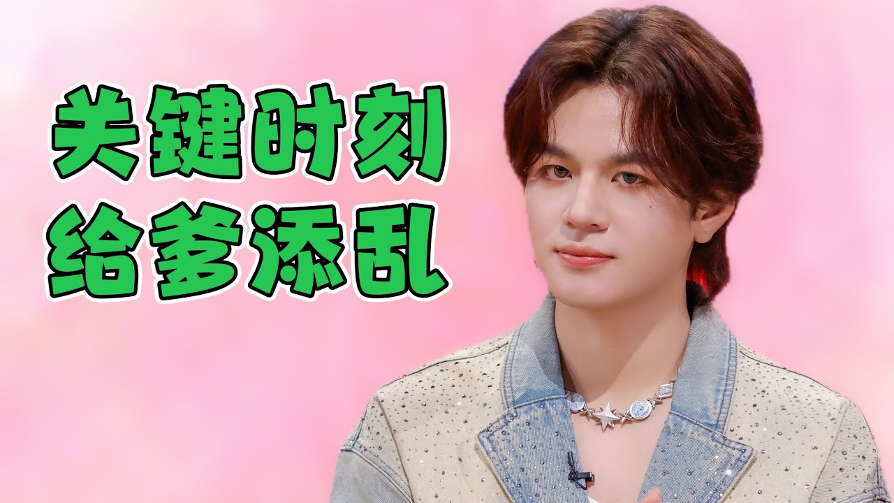 石凯塌房，塌在了芒果台焦头烂额的时候