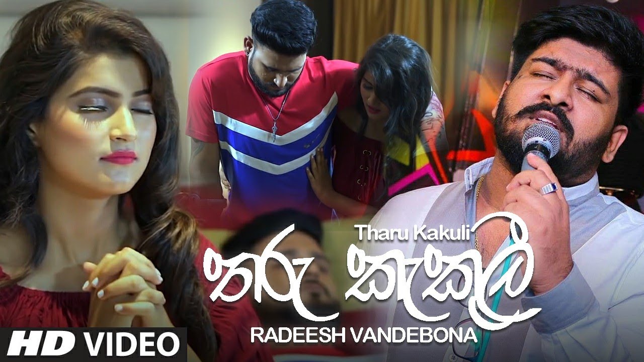 Tharu Kakuli (තරු කැකුලී) - Radeesh Vandebona Music Video 2021 | Sinhala Songs Tharu Kakuli 2021