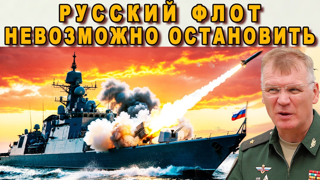 НАТО В ШОКЕ: РУССКИЙ ФЛОТ ВЕРНУЛСЯ ТУДА, ГДЕ ЕГО НЕ БЫЛО 25 ЛЕТ!