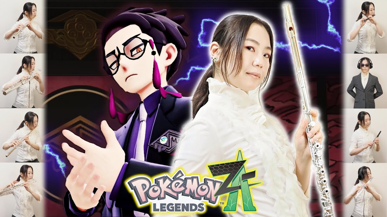 【ポケモンZA】戦闘！カラスバ　1人で色々なフルート使って演奏してみた Corbeau Battle Theme (Flute cover)Pokémon Legends: Z-A