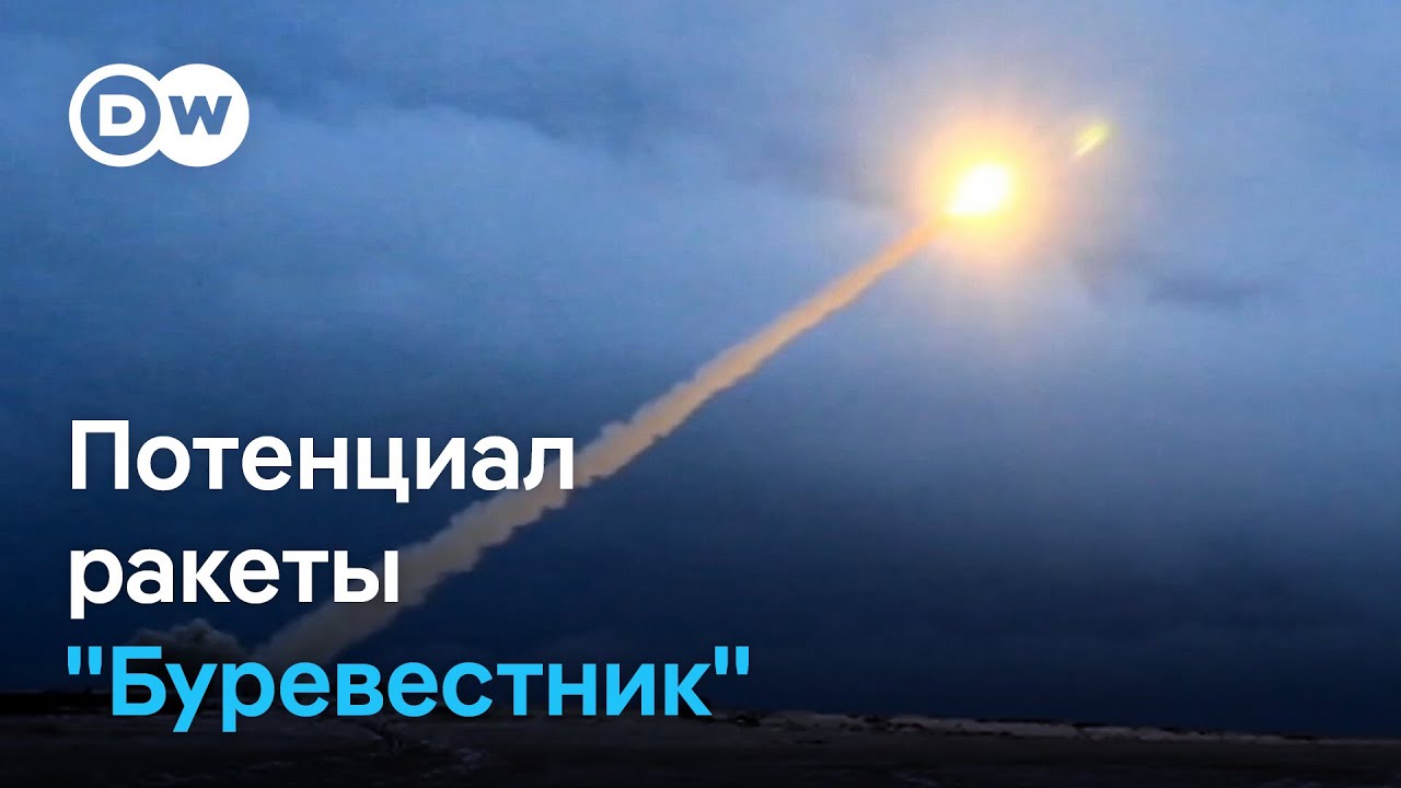 Чем опасна российская ракета 