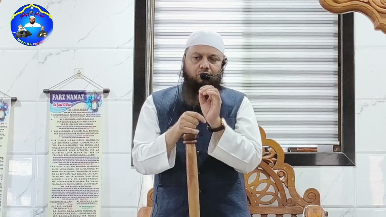 Shaikhe Dr. Ajmal Manzur Madani || Dawat E ilallah Aur Ikhwaniyat Ka Mugalata  ||