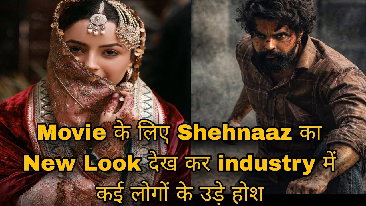 Movie के लिए Shehnaaz का New Look देख कर industry में कई लोगों के उड़े होश 