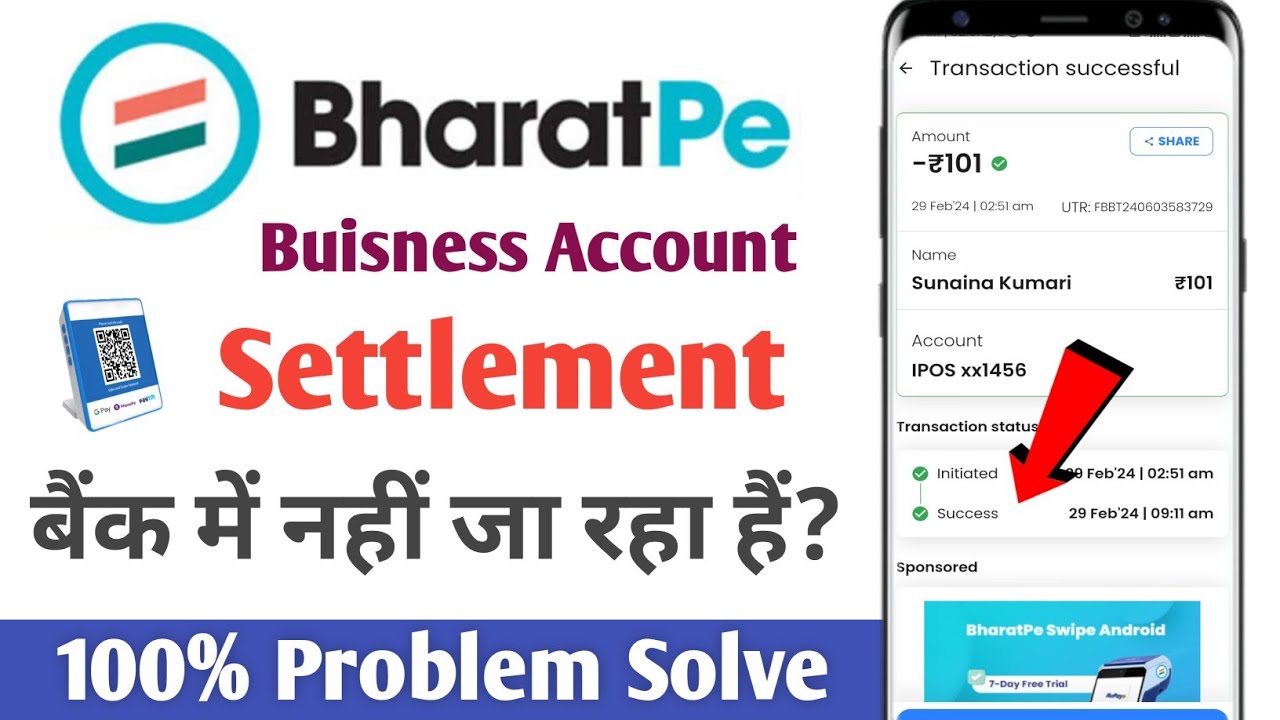 Как произвести расчет через BharatPe | БхаратПе мгновенное урегулирование | Бхаратпе