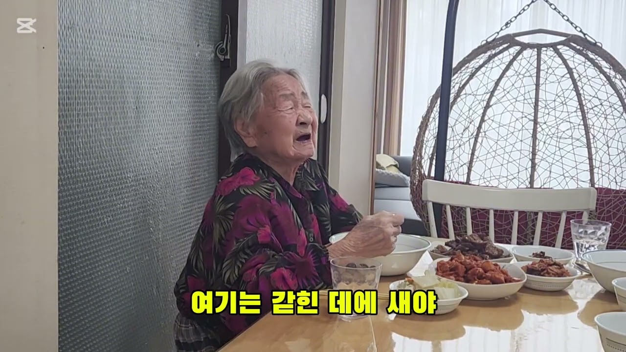 100세 울엄마의 생각 