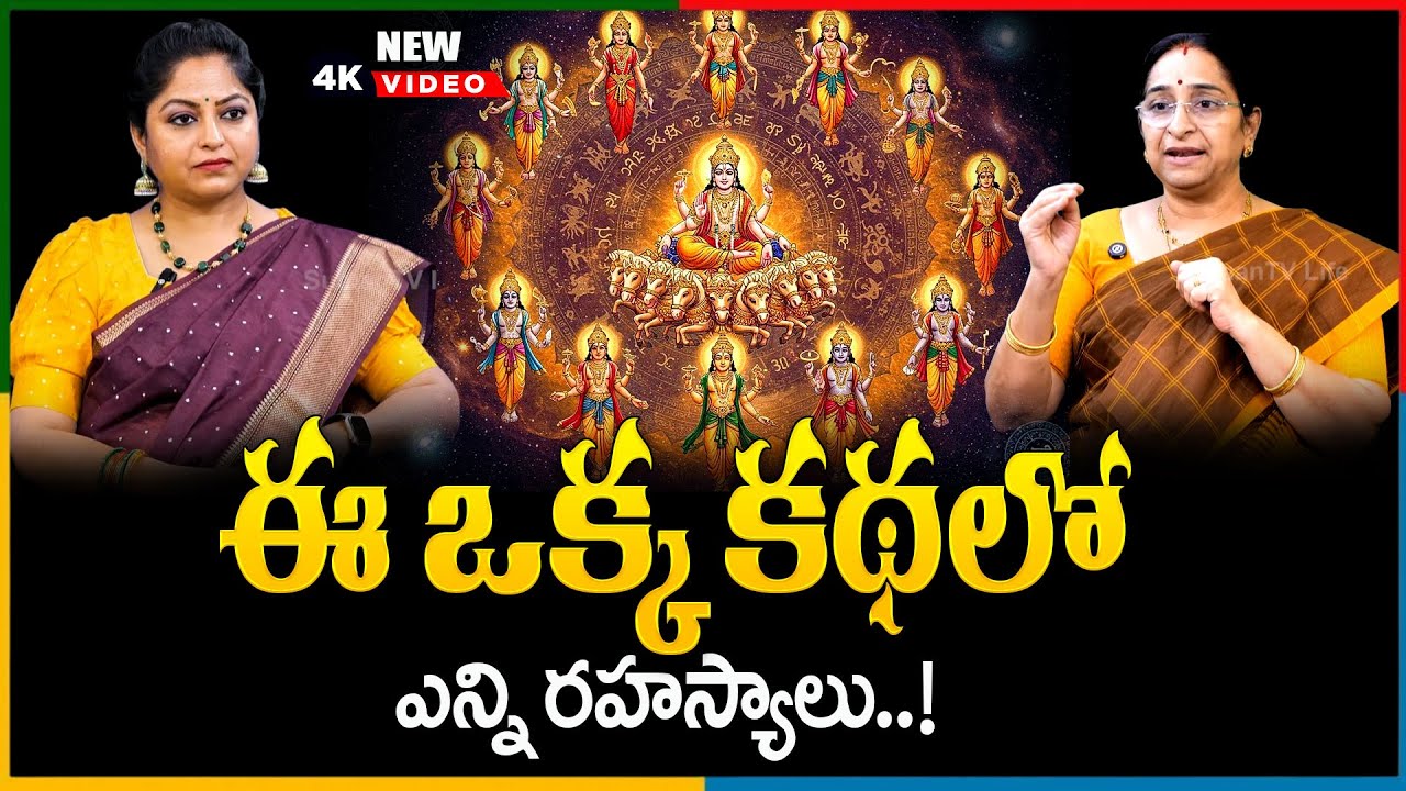 Ramaa Raavi - Magnum Opus on Avataras STORY 2026 | Ramaa Raavi  Family Story | SumanTV Pulse Stories