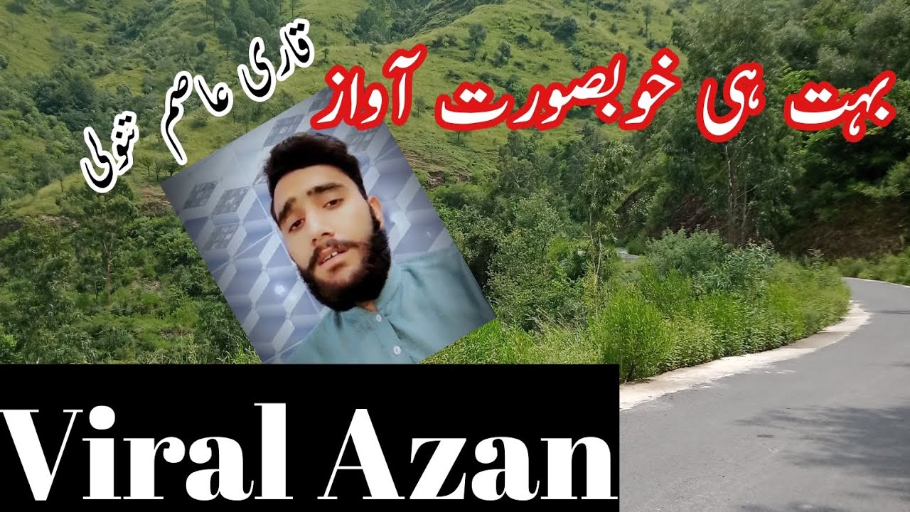 Viral Azan, Voice Qari Asim,Heart touching voice,Beautifull Azan