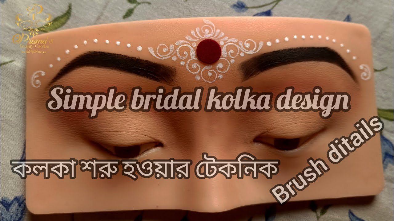 Easy bridal kolka design || kolka brush details || dot kolka design