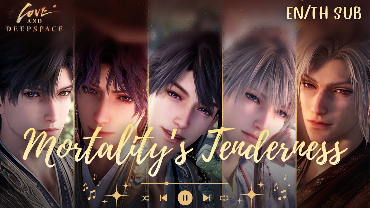 [แปลเพลง] Mortality’S Tenderness song