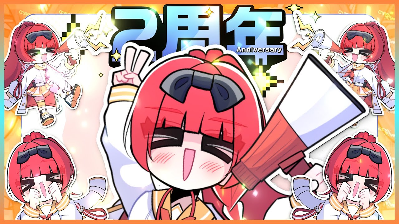 こんにちは！私、今だけ風紀守美 【エタリタ2周年記念】