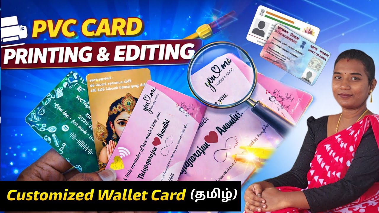 How to Make Customized PVC Cards at Home | Design + Print Tutorial