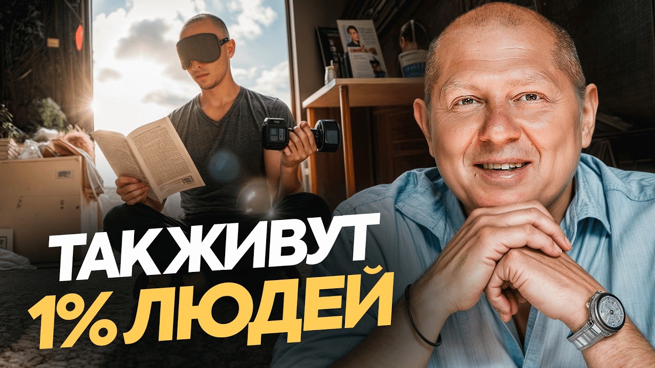 5 легких привычек, которые изменят твою жизнь навсегда. Повторяй их каждый день! / Саморазвитие