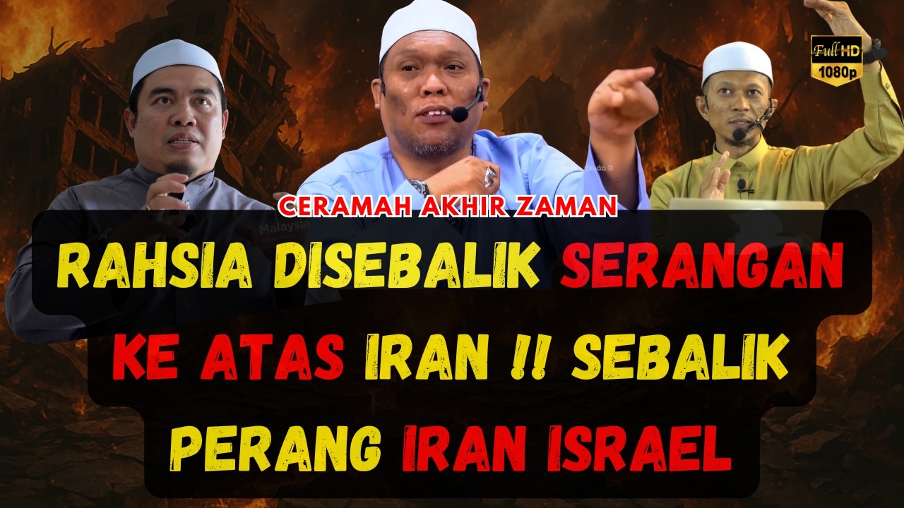 RAHSIA DISEBALIK SERANGAN KE ATAS IRAN ⁉️SEBALIK PERANG IRAN ISRAEL - USTAZ AUNI