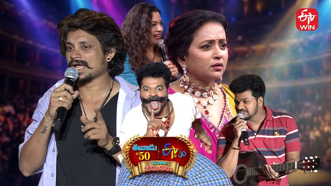 Avinash Comedy | Eenadu 50 & ETV 30 Years Celebrations Event - Proddatur | 22nd February 2026 | ETV