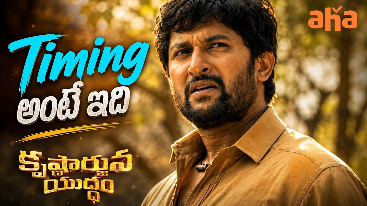 Krishnarjuna Yudham Movie Scenes | Nani | Anupama  Parameswaran | Rukshar | Hiphop Tamizha | Aha