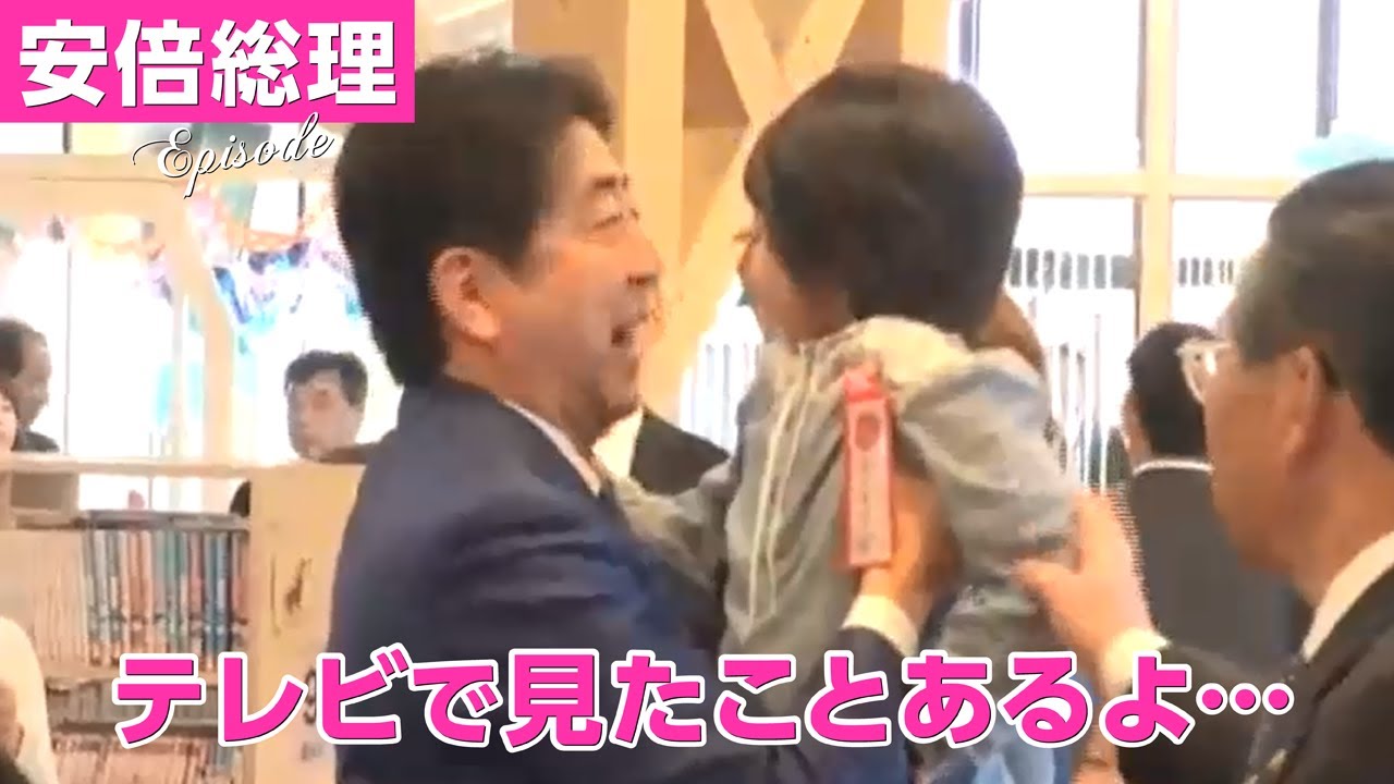 安倍総理、東日本大震災後に建築された小学校を訪問し子供たちと交流　～宮城県東松島市　平成29年5月2日