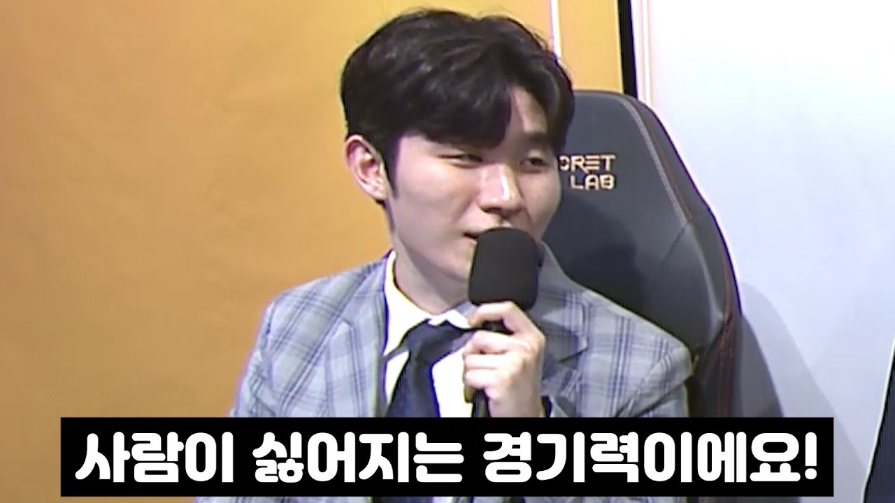 조지명식 중 변현제의 경기력 극찬하는 전태양 해설ㅋㅋㅋㅋ(SSL1 조지명식 2부)