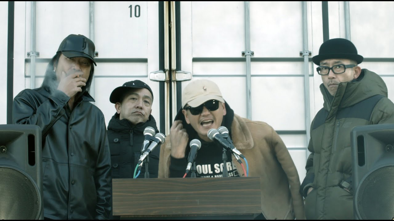 SOUL SCREAM / DNA feat. SHAMO, 輪入道 (Prod. by dj honda) [Official Video]