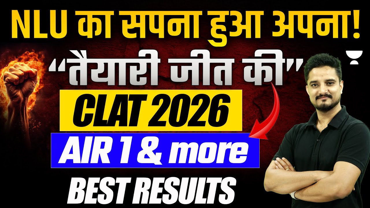 🔥 AIR 1 CLAT 2026 | Unacademy Delivers Best Results | Top AIRs | Adv. Vijjender