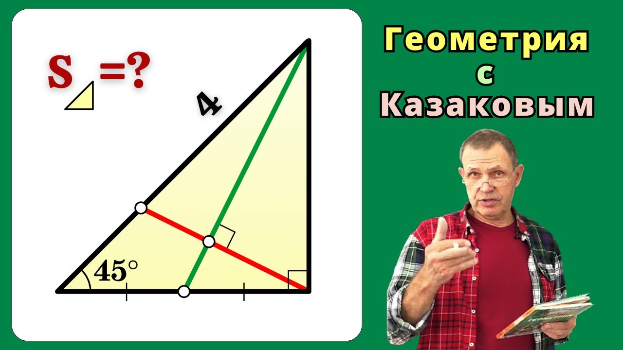 ПЕРВАЯ ОЛИМПИАДНАЯ ЗАДАЧА в 2026 ГОДУ! Решает спецназ!