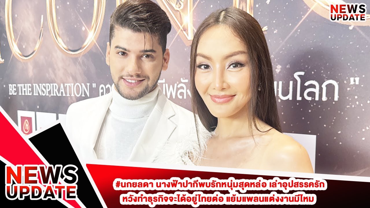 #Нокьялда, пакистанский ангел, находит любовь в лице красивого молодого человека. Она рассказывае...